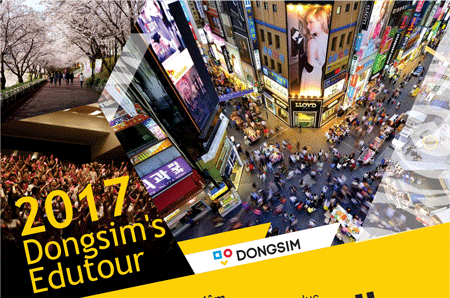 2017 Dongsim’s Edutour chính thức khởi động